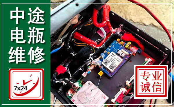 汾阳汽车换电瓶,附近电瓶维修救援电话