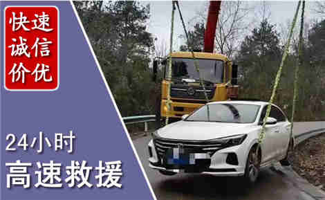 汾阳高速公路救援场景与案例