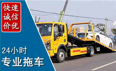 汾阳拖车救援场景与案例