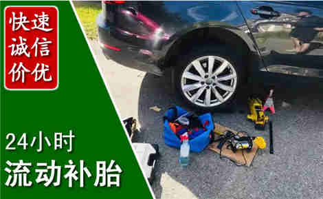 汾阳流动补胎场景与案例
