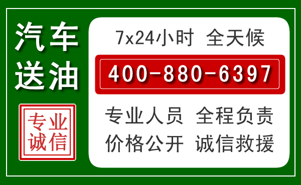 汾阳拖车救援发展新趋势：北斗导航系统加持下的拖车救援特点