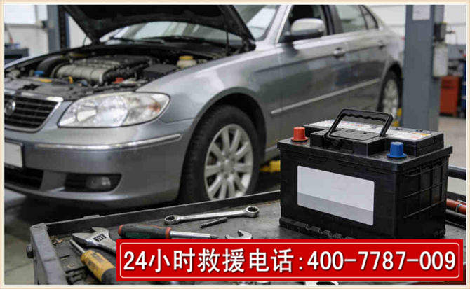 汾阳 高温雨天汽车突然没电车辆无法正常行驶该如何处理呢