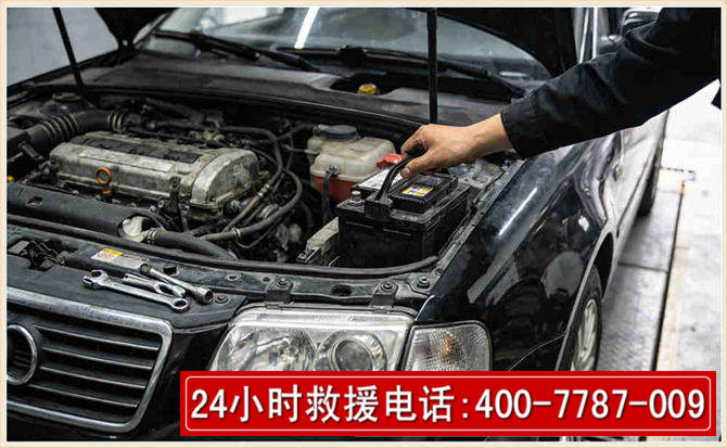 汾阳汽车搭电 汾阳汽车搭电
