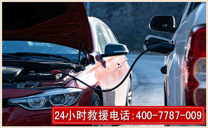 汾阳汽车电瓶搭电救援电话 汾阳汽车电瓶搭电救援电话